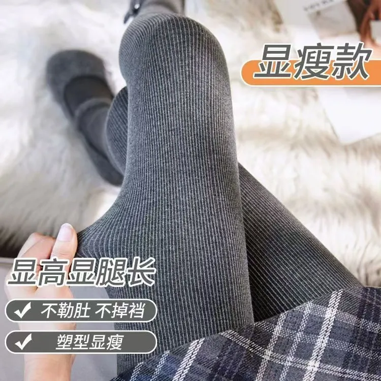 高级灰打底袜微压光腿神器女秋冬加绒裸感超自然哑光灰色连裤袜子