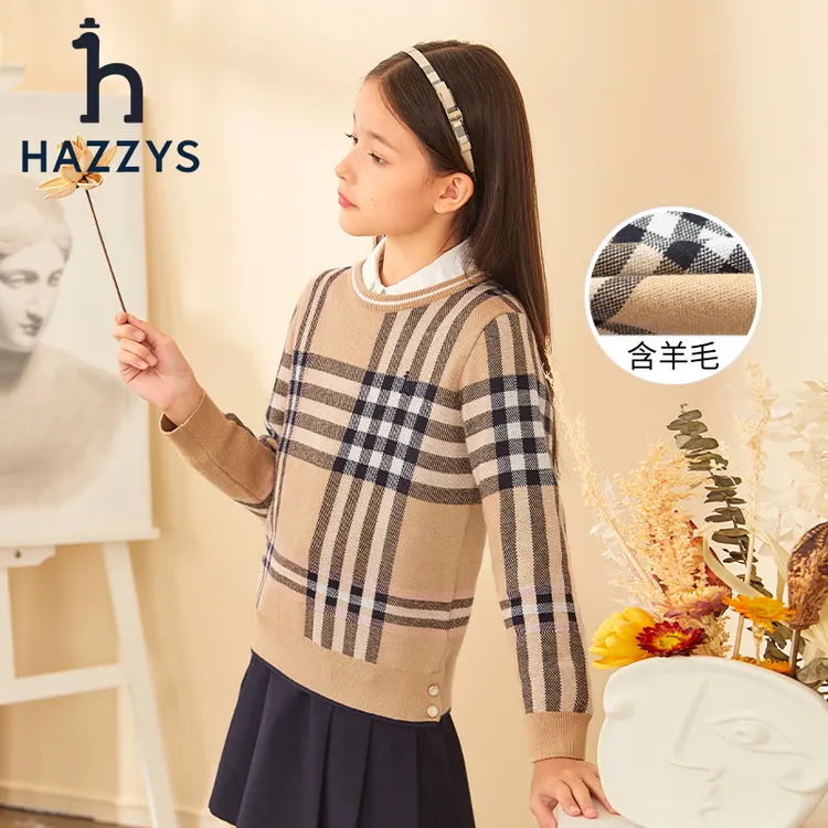 Hazzys/哈吉斯品牌冬季童装【达人专属】女童线衣套头圆领格纹秋冬