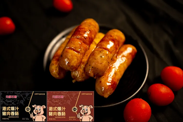 元耕黑胡胡椒石磨港式爆汁烤肠日本抖音
