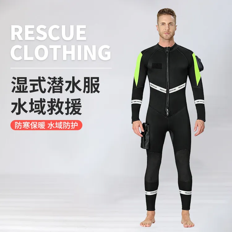 3mm水域救援服安全反光水下防寒保暖装备消防用品连体湿式潜水服