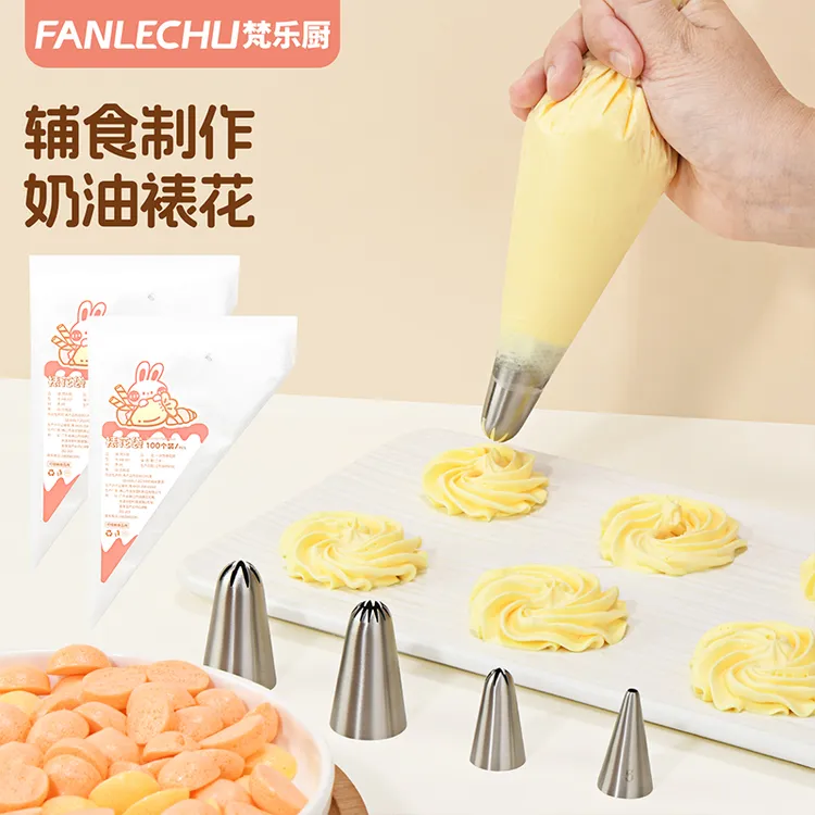 梵乐厨宝宝辅食裱花袋婴儿食品级裱花嘴溶豆曲奇细面条一次性工具