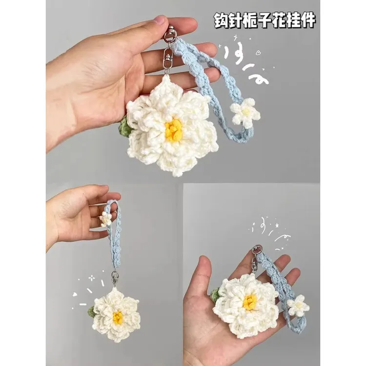 毛线手工编织栀子花挂件钩针diy材料包针织礼物打发时间成人解闷