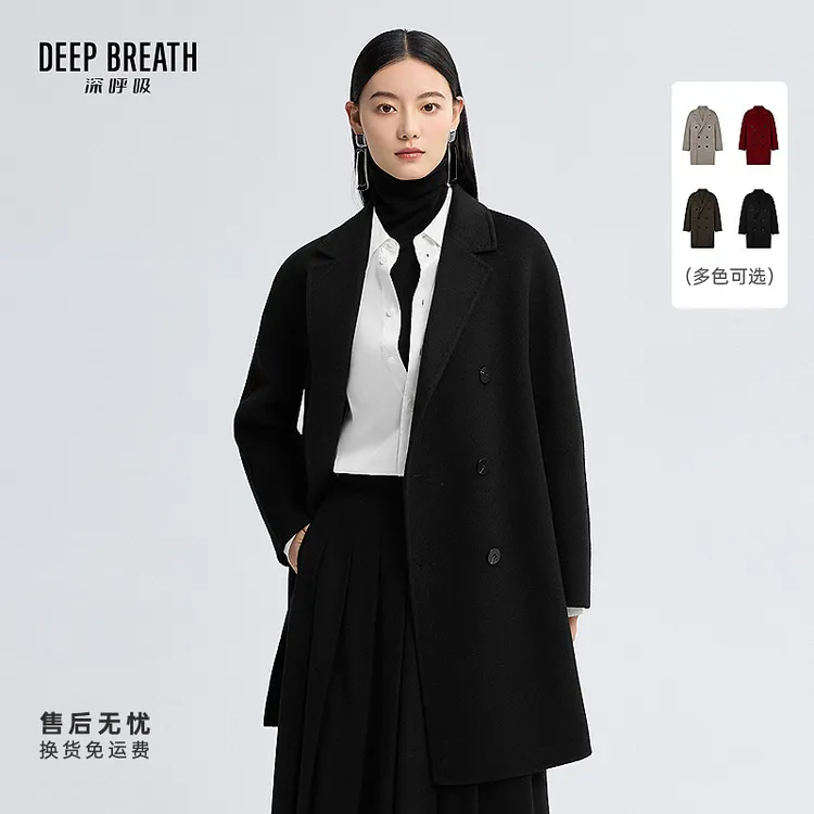DEEP BREATH深呼吸女装中长款羊绒双排扣双面呢外套大衣女A401563
