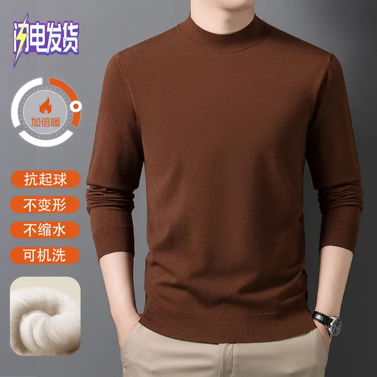 【精纺羊毛】男士秋季薄款半高领针织衫纯色修身羊毛衫可机洗不变形