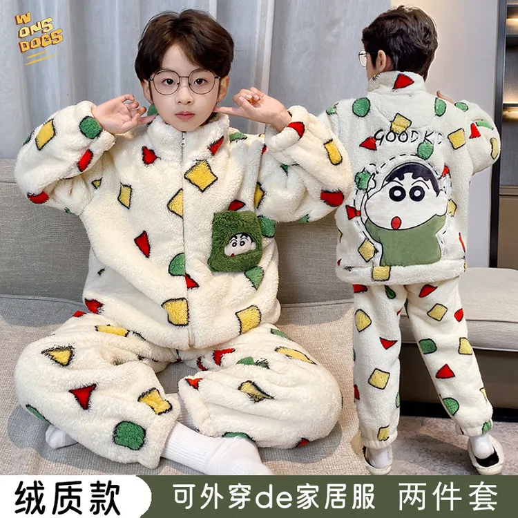 儿童睡衣男童秋冬珊瑚绒保暖卡通小新小男孩睡衣加厚家居服套装