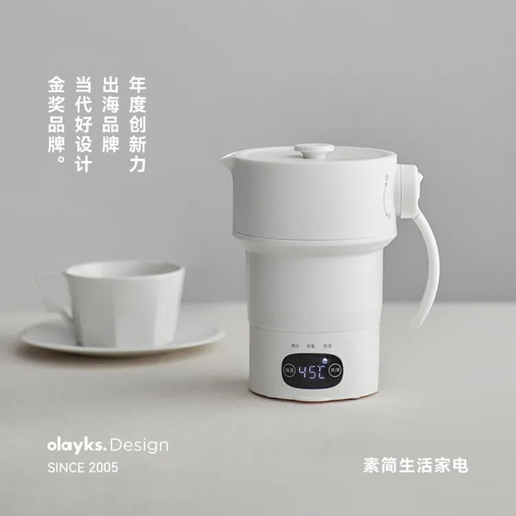 【新品】olayks立时畅销日韩折叠水壶电水壶不锈钢底迷你旅行便携