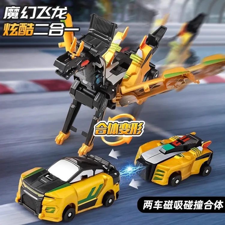 独角兽磁吸合体碰撞弹跳汽车魔幻变形天翼飞马小车解压玩具儿童