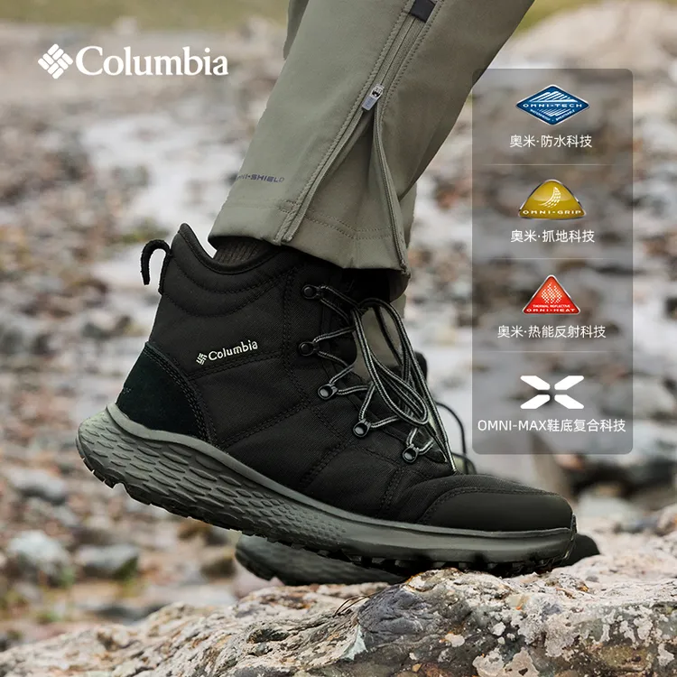 Columbia哥伦比亚户外25秋冬新品男银点防水抓地缓震雪地靴BM3329