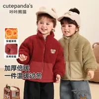 婴儿立领麦穗绒加厚外套棉服衣服女童休闲秋装秋冬上衣Y10246