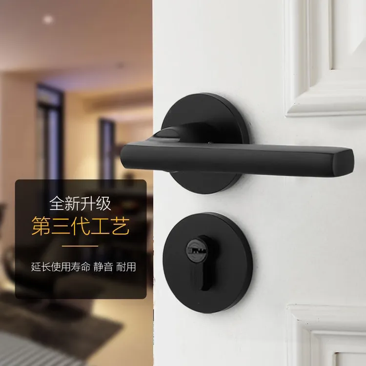 黑色分体房间卧室内磁吸静音门锁实木门锁把手新门家用门锁卧室