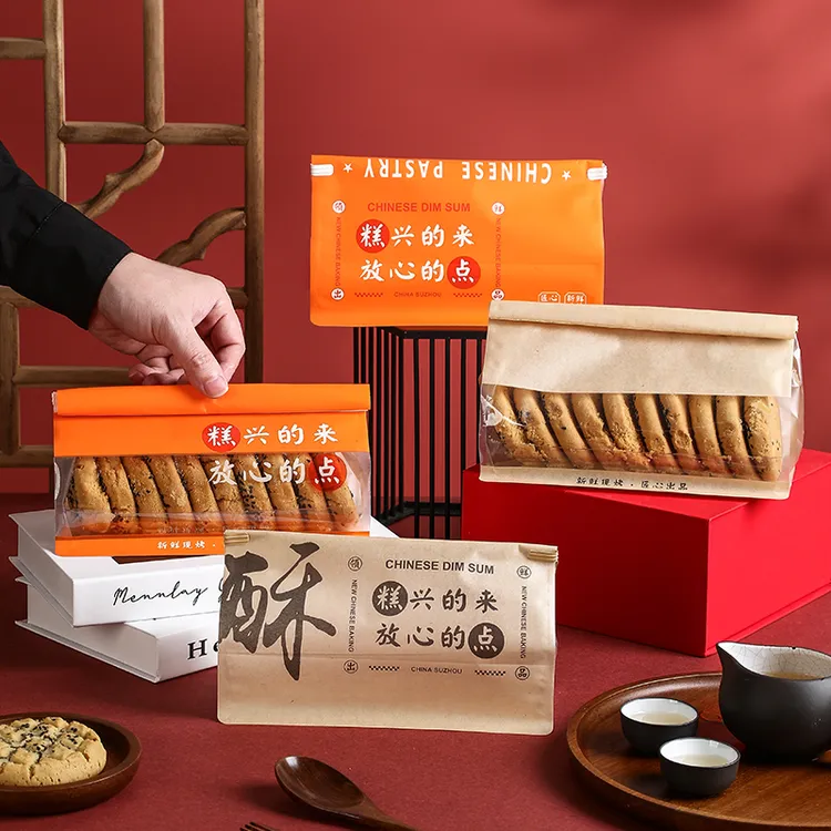 桃酥包装袋干点饼干食品烘焙袋中式手工糕点酥饼月饼点心袋子自封