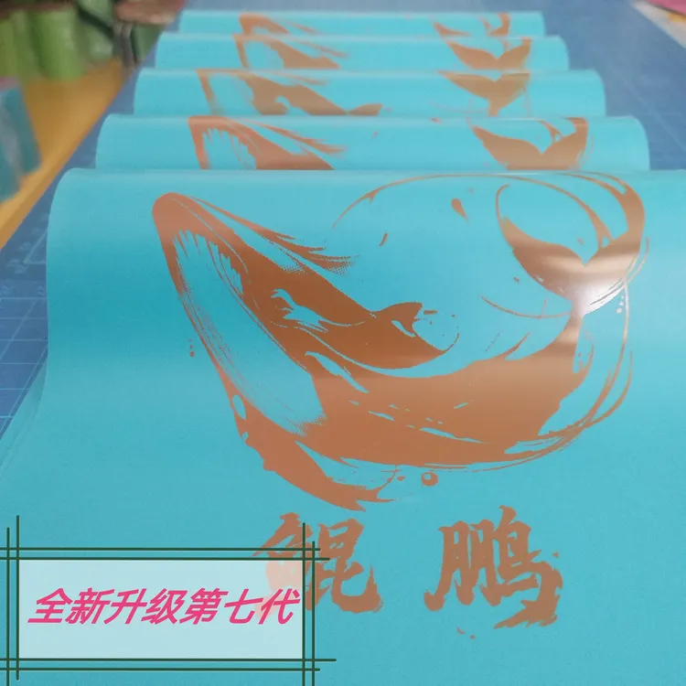 （2米装）鲲鹏蓝粉第七代户外扁皮筋抗冻耐打