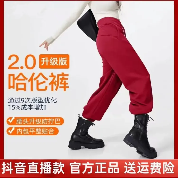 春季2.0升级版运动卫裤女宽松休闲高腰大码阔腿直筒束脚长裤