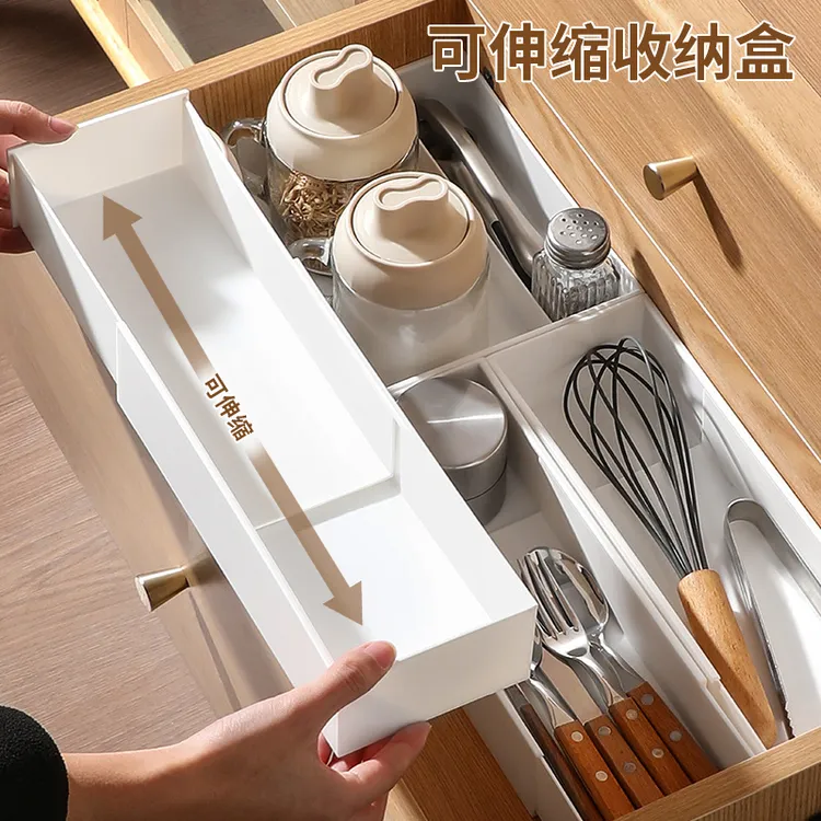 可伸缩收纳盒家用整理抽屉款置物盒化妆品文具药品杂物分隔伸缩盒