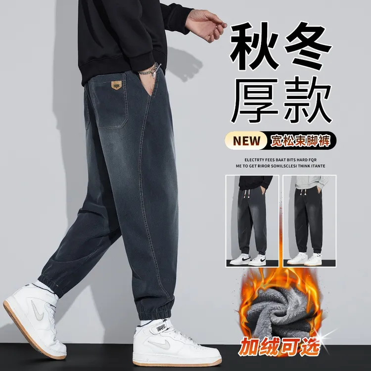 秋冬加绒男士宽松束脚休闲裤男时尚潮流百搭显瘦抽绳哈伦工装裤子