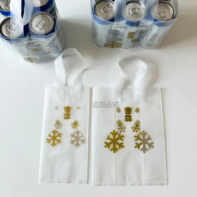 啤酒专用打包袋雪花啤酒手提袋4听6听500毫升饮品透明包装袋