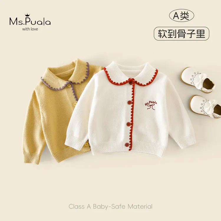 【MsPuala千岛森会】童装婴幼女童外套季毛衣开衫撞色边装饰针织衫
