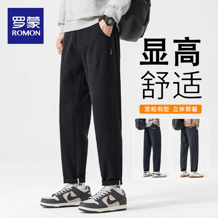 罗蒙2025年春秋新款轻商务宽松直筒长裤锥形休闲裤男士秋季西装裤