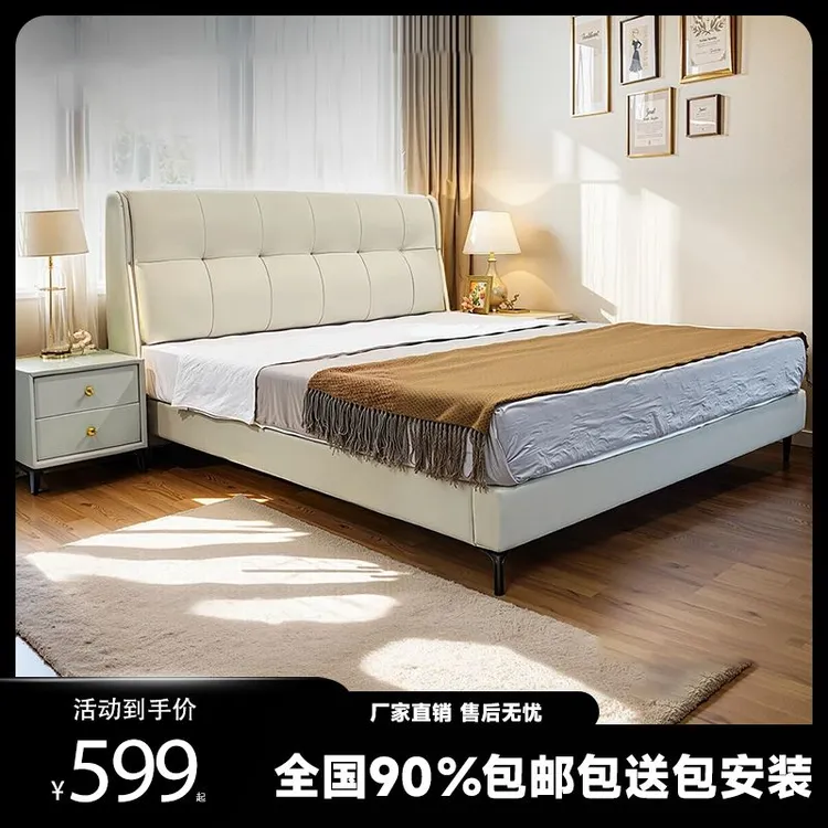 轻奢简约现代主卧床168#主卧储物高箱皮艺床意式高端2米定制儿童