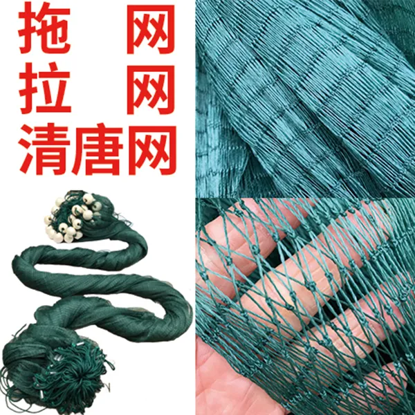 专业水库池塘河沟用清塘网拉网4米高到12米高30米至100米长尼龙