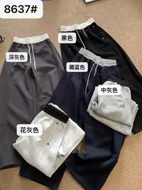 『雨美 Show』8637休闲拼色腰头弯刀卫裤