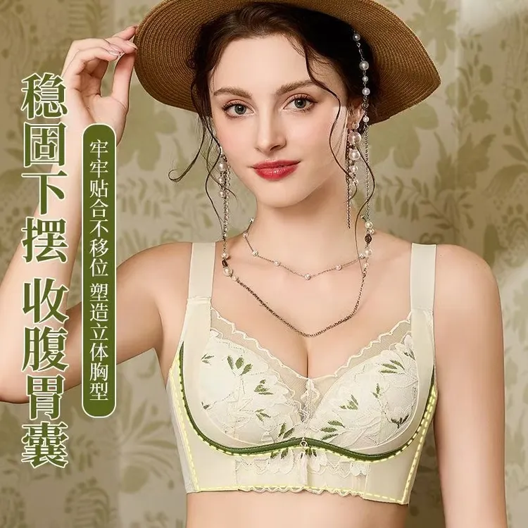 【韵湘情】聚拢蕾丝上托小胸显大舒适防下垂收副乳调整型文胸