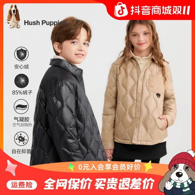 【羽绒服】暇步士童装2025年冬季新款儿童轻透羽凝暖休闲时尚羽绒服