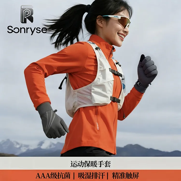 手套女冬季男手套冬季骑车防风手套防水可触屏骑行手套跑步开车