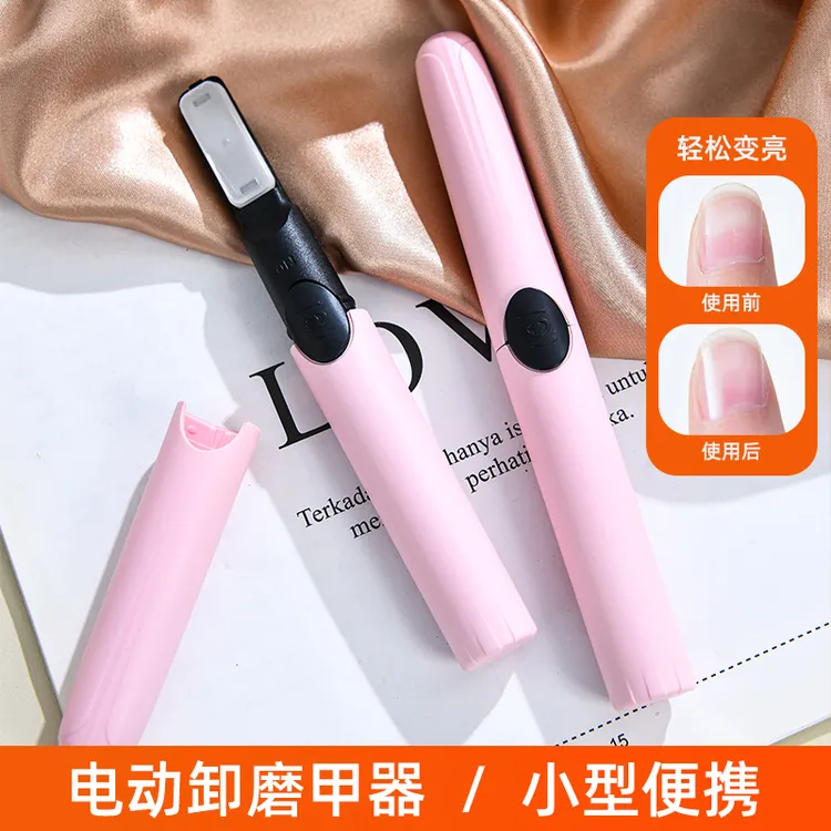 电动美甲抛光打磨机美甲穿戴甲高频亮甲