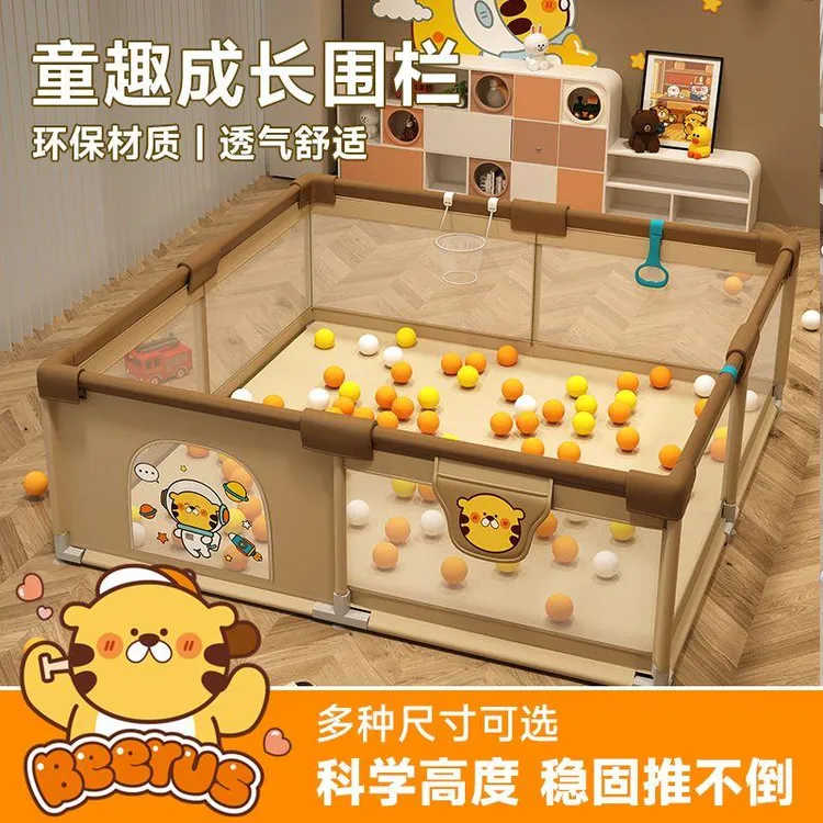 室内家用安全学步宝宝游戏围栏配新疆西藏包邮款适合儿童于客厅地