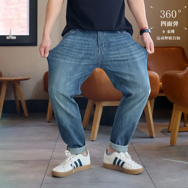 牛仔裤男士秋季高弹力水洗蓝四面弹小脚牛仔裤子小脚休闲潮流百搭