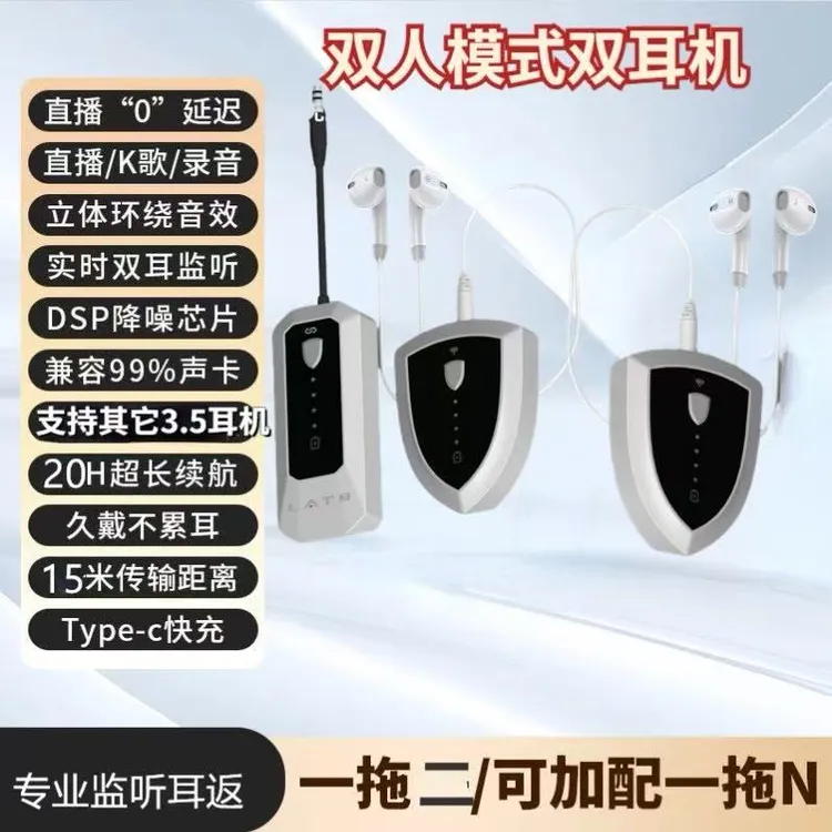 WH-806新款无线腰包耳机直播声卡专业耳返舞台唱歌跳舞户外室内用