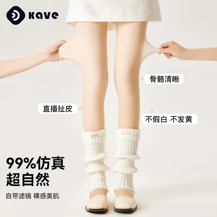 光腿神器女士秋冬连裤袜打底袜加绒加厚裸感720针肉色丝袜打底裤