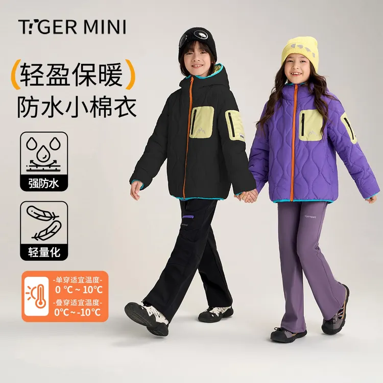 【现货48小时】小虎宝儿防水棉服儿童运动棉衣男童上衣内胆女童外套校服神器内搭