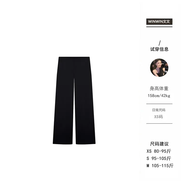 【瘦瘦牛奶裤】文文私服 休闲裤预WWD5XXK2950