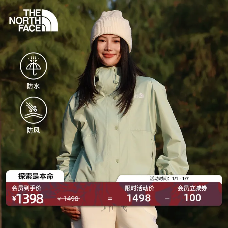 【经典款】北面冲锋衣女防水硬壳外套户外徒步TheNorthFace|8KDA