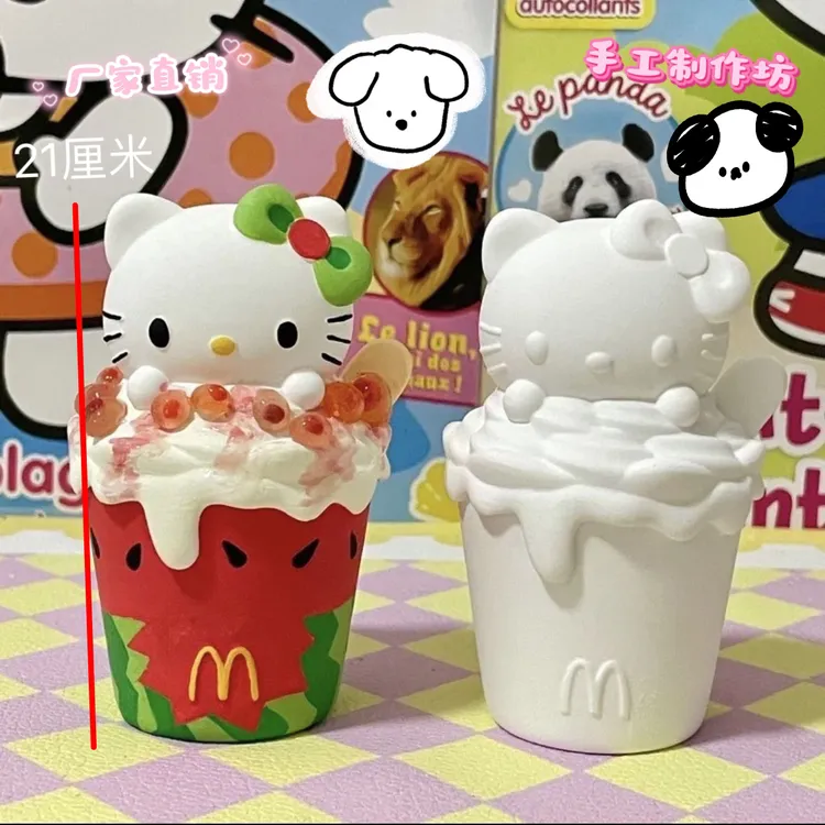 麦旋风21厘米冰淇淋造型立体大号石膏娃娃儿童DIY益智玩具摆件