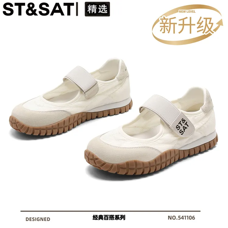 星期六真皮增高潮流小白鞋女款秋季透气休闲鞋多巴胺官方正品女鞋