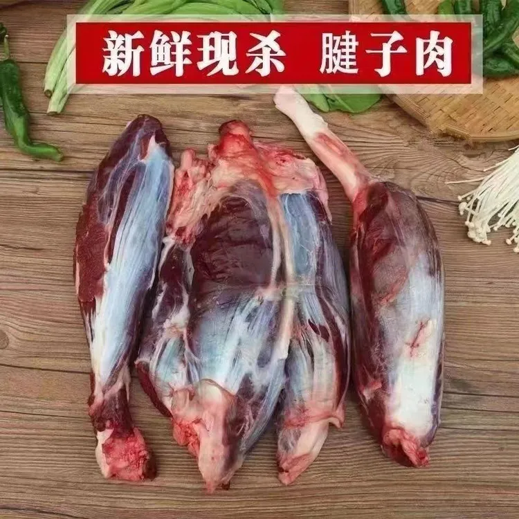 【顺丰包邮】5斤 新鲜原切腱子肉 现宰现杀 龟腱肉