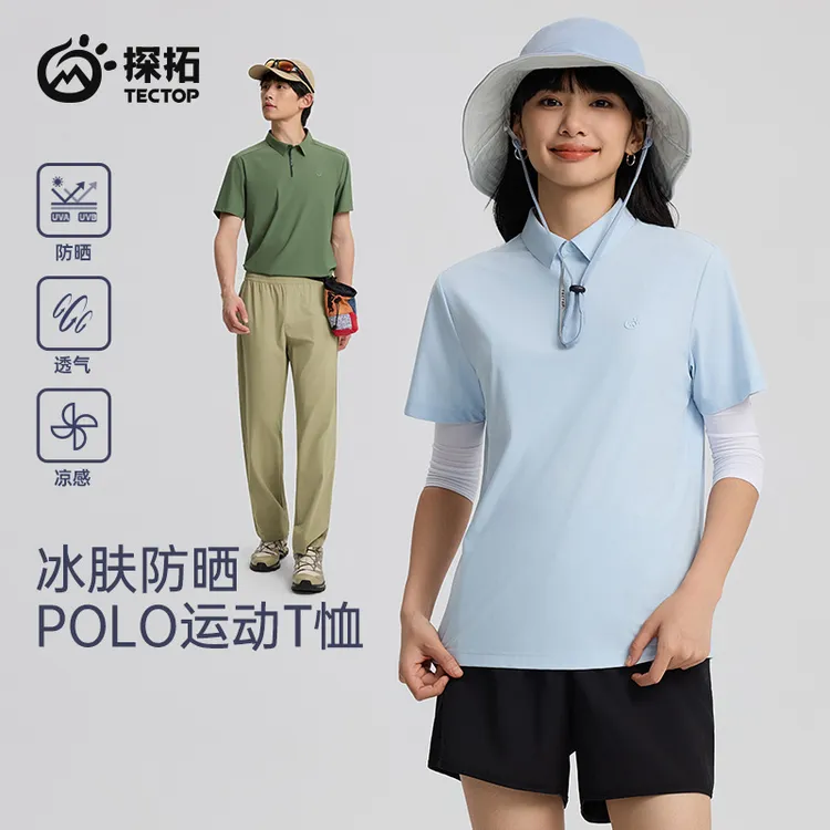 探拓男女款防晒polo短袖T恤 2522067TX-2522068TX