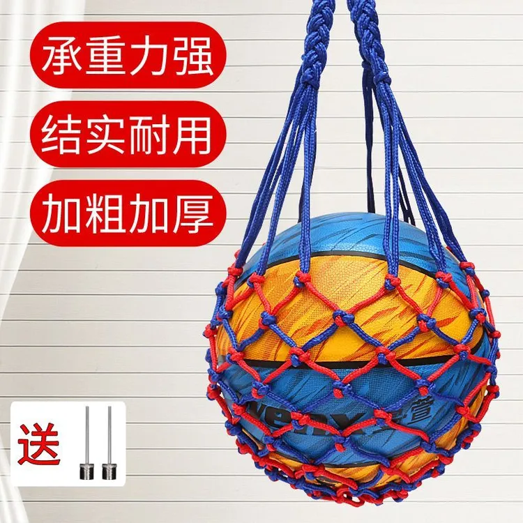 便携束口袋抽绳双肩篮足球袋训练球袋包网兜运动收纳网兜结实耐用