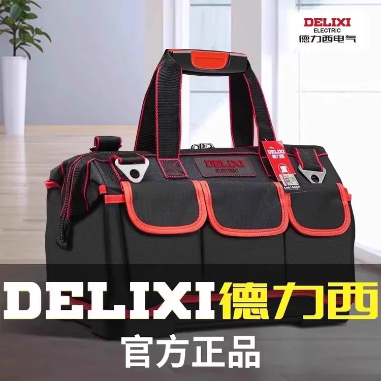 德力西工具包结实耐用维修帆布多功能电工专用耐磨便携加厚收纳包
