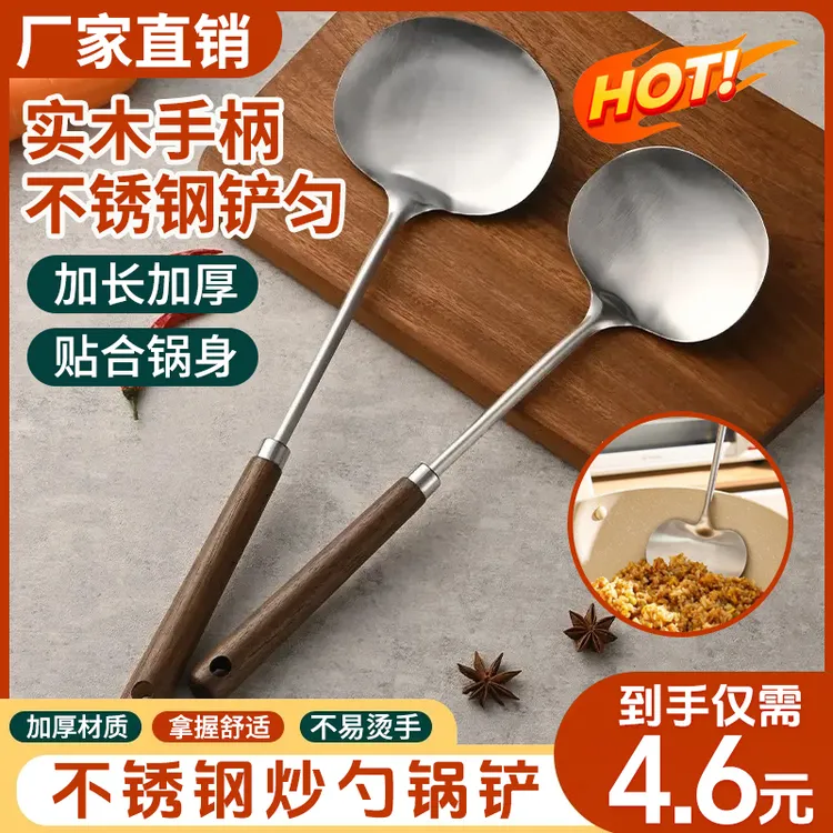 不锈钢复古实木蘑菇铲长柄炒菜勺厨房贵州炒勺汤勺家用厨具铲子