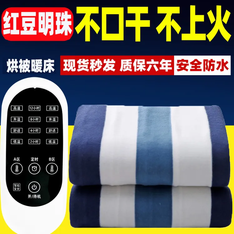 2025年新款电热毯单人学生宿舍电褥子双人双控调温家用正品加大