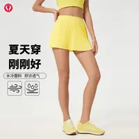 lulu露露首领冰感瑜伽短裙透气运动健身半身裙女带内衬网球A字裙