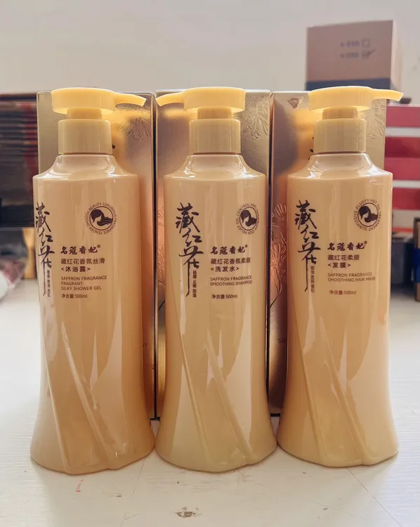 名蔻香妃藏红花香氛丝滑沐浴三件套