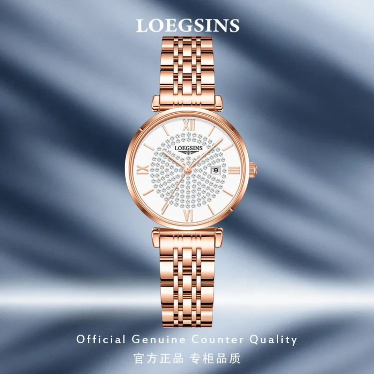 官方正品浪琴女士手表全自动机械表超薄优雅时尚进口腕表LOEGSINS
