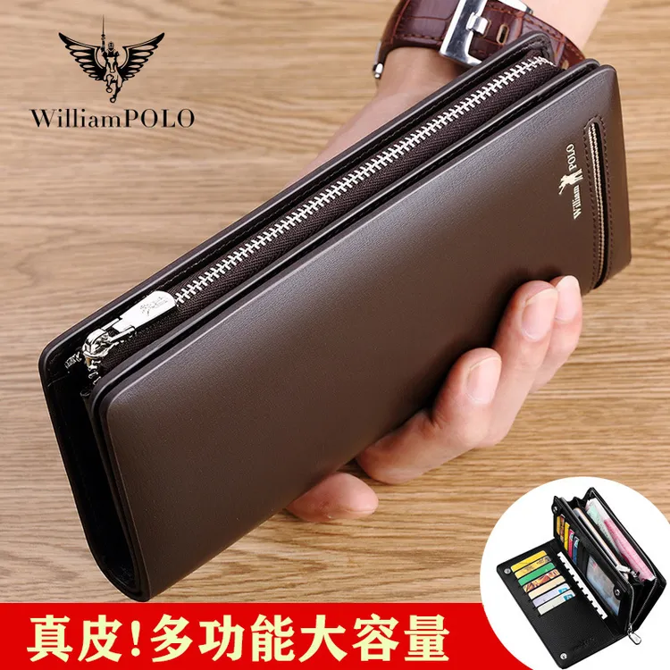 英皇保罗钱包男款爆款2025新款男士钱包真皮高档纯牛皮钱包长款