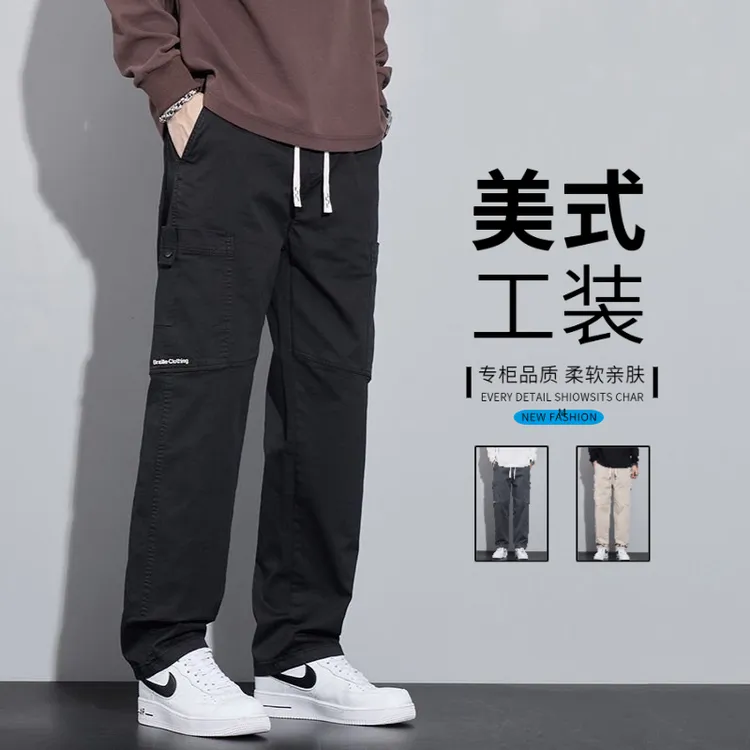 2025年春秋日系潮流直筒工装裤百搭休闲裤男士宽松阔腿美式长裤子