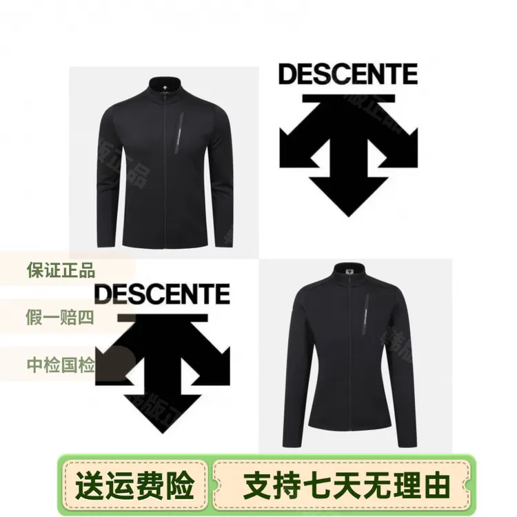 DESCENTE/迪桑特正品新款运动训练标准夹克外套韩版SQ323TFT72